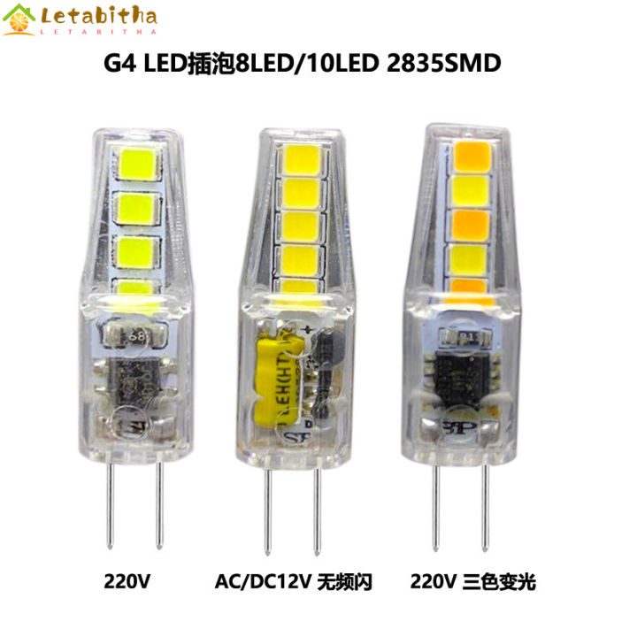 letabitha-หลอดไฟข้าวโพด-led-g4-นำแสง-ac-dc12v220v-2w-3สีประหยัดพลังงานความสว่างสูงหรี่แสง835ลูกปัด