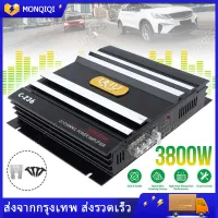 เพาเวอร์แอมป์ 2CH 3800W เพาเวอร์แอมป์รถยนต์ เพาเวอร์ติดรถยนต์ เครื่องเสียงติดรถยนต์ 【ขับลำโพงซับ 10นิ้ว วอยซ์คู่ 2 ดอก ขนาดเล็ก กินไฟน้อย】 เพาเวอร์ พาวเวอร์แอมป์ พาเวอแอมรถยนต์ เพราเวอร์แอมป์ แอมป์ขยายเสียง เพาเวอร์ติดรถยนต์ เครื่องเสียงติดรถยนต์ เพาเวอร์