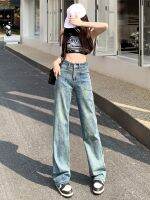 Uniqlo New Fashion version Retro wide-leg jeans womens loose drape summer 2023 new high-waist slim tall lengthened mop pants