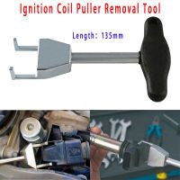 T10094A คุณภาพสูง Auto Ignition Coil Puller Removal Spark Plug Puller เครื่องมือสำหรับ V-W สำหรับ Audi ฯลฯ