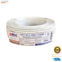 สายไฟ BCC รุ่น 60227 IEC 01 (THW) 1x4 SQ.MM. ขนาด 100 ม. สีขาว   $$$$$$$$$$  "โปรโมชั่น"  $$$$$$$$$$