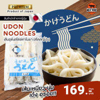 Frozen Kanoya UDON- เส้นอุด้งสไตล์คาโนยา