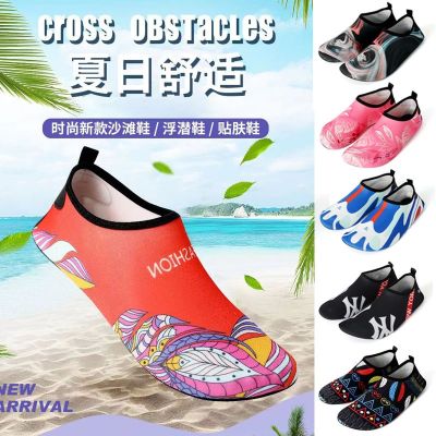 【Hot Sale】 Men and women outdoor wading beach shoes breathable lightweight non-slip snorkeling swimming yoga fitness