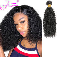 12A Short Indian Afro Kinky Curly Bundles Human Hair Extensions Unprocessed Virgin Hair 100% ผมมนุษย์ heveux humains naturel