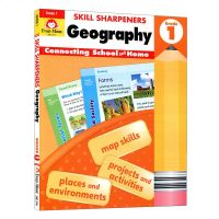 Skill Sharpeners,ภูมิศาสตร์,เกรด1ที่เหลาดินสอภูมิศาสตร์หนังสือออกกำลังกาย