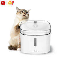 CN-Xiaomi Smart Pet Fountain ตู้กดน้ำ น้ำพุสัตว์เลี้ยงอัจฉริยะ ระบบการกรอง 4 ชั้นช่วยกระตุ้นความสนใจในการดื่ม Mihome น้ำพุเเมว ตู้น้ำแมวตัวกรองอัตโนมัติ