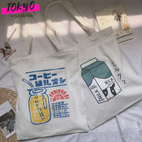 tokyosellectedshop(T1110) -E2 กระเป๋าผ้าสกรีนด้านหน้าน่ารักชิคๆ