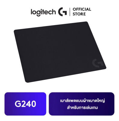 Logitech G240 Cloth Gaming Mouse Pad เมาส์แพดเกมมิ่งแบบผ้า เหมาะสำหรับเซ็นเซอร์เกมมิ่ง พื้นผิวแรงเสียดทานปานกลาง กันลื่น ใช้ได้กับ Mac และ PC, 340 x 280 x 1 mm