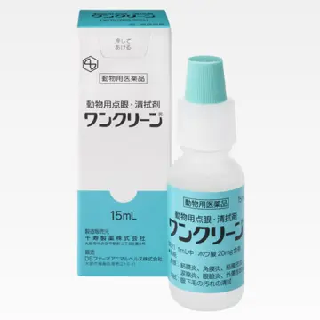 Eye Wash, 15ml.