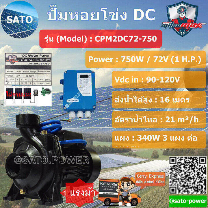 mitsumax-ปั๊มบาดาล-dc-4-รูน้ำ-1-5-นิ้ว-รุ่น-3-ใบพัด-รุ่น-4dc48-600-6-42-ปั๊มน้ำโซล่เซลล์-ปั๊มน้ำโซลาร์เซลล์-ปั๊มบาดาลโซล่าเซลล์-dc-อุปกรณ์ปั๊มน้ำ