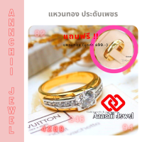 แหวน ประดับเพชร CZ Ring **AJR428928AG-KW** แหวนทอง แหวนเพชร แหวนผู้หญิง **จัดส่ง ฟรี!! + ชำระปลายทาง**