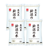 แพ็คสุดคุ้ม ข้าวนีงาตะ 5กก. x 4 ถุง / Niigata Rice 5kg.x4bags / 新潟米