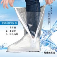 Waterproof high tube shoe covers Thick bottom wear-resistant bottom outdoor travel rainy day practical waterproof shoe cover Rain Boots