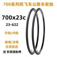 Bicycle tire 700 x23c tyre inner tube road 23-622 dead flying car tyres 26 inch 700 x 23 c tire tire