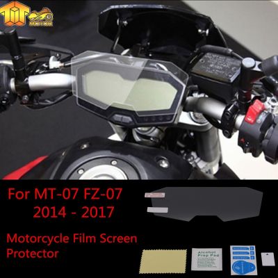 CK CATTLE KING สำหรับยามาฮ่า MT-07 FZ-07 MT07คลัสเตอร์ฟิล์มกันรอยรอยขีดข่วน FZ07ปกป้องหน้าจอสำหรับ MT 07 2014 2015 2016 2017