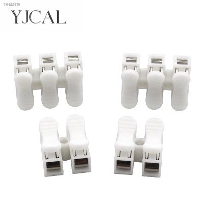 ❈☾ CH2 CH3 Wire Connector 2/3 Position Press Type Butt Fast Electrical Cable Clamp Connection Terminal