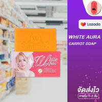 White Aura Miracle Carrot Soap โฉมใหม่!! ฟรีของแถม!!