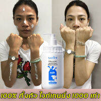 【จัดส่งจากกรุงเทพฯ】เจลอาบน้ำไวท์เทนนิ่ง ครีมอาบน้ำไวท์เทนนิ่ง 500ml บำรุงผิวแลดูกระจ่างใส ผิวสุขภาพดี บอกลาผิวหยาบกร้าน（ สบู่ผิวขาว ครีมอาบน้ำ ครีมอาบน้ำโคลนภูเขาไฟ ครีมอาบน้ำ เจลอาบน้ำ สบู่ก้อนอาบน้ำ สบู่ สบู่เหลว ）