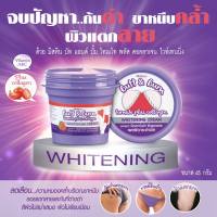 ครีมทาลดรอยแตกลาย มิสทีน บัท แอนด์ บั้ม 45 กรัม / Mistine Butt &amp; Bum Tomato plus Collagen Whitening Cream 45 g.