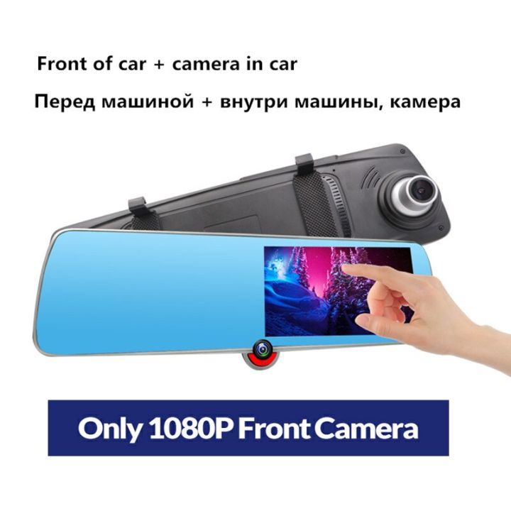 เลนส์กล้องถ่ายรูป-dvr-ติดรถยนต์5นิ้ว3กล้องติดรถยนต์-hd-1080p-กล้องถ่ายวิดีโอ-lps-เครื่องบันทึกหน้าจอหน้าจอสัมผัส