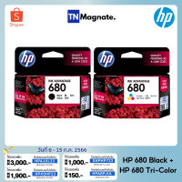 [หมึกพิมพ์อิงค์เจ็ท] HP 680 [F6V26AA] INK TRICOLOR + HP 680 [F6V27AA] INK BLACK (ดำ+สี) - 2 กล่อง #หมึกเครื่องปริ้น hp #หมึกปริ้น   #หมึกสี   #หมึกปริ้นเตอร์  #ตลับหมึก