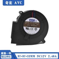 AVC Centrifugal Blower Turbo Fan 12V 2.4A 9733 BA10033B12U Turbo Blower