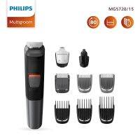 ส่งฟรี ที่โกนหนวด Philips เครื่องโกนหนวด Multigroom series 5000 รุ่น MG5720/15 9-in-1, ตกแต่งใบหน้าและผม อุปกรณ์เสริม 9 ชิ้น รับประกันศูนย์ 2 ปี