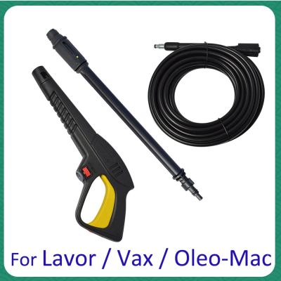 【CC】₪  Pressure Washer Gun Lance Nozzle Jet Spray Wand for Lavor Lavorwash Bauker Vax Generac Oleo-Mac