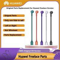 {bee car products} ชิ้นส่วนซ้ายหรือขวาของแท้สำหรับ HUAWEI FreeLace ไร้สายคล้องคอหูฟังเสียหูฟังเดี่ยวอะไหล่แบบแยก