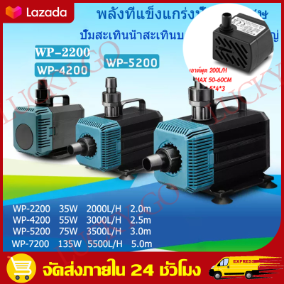 2.5W/3W/35W/55W ปั๊ม, น้ำพุ, น้ำพุ, ปั๊มปลา, ปั๊มปลา, ปั๊มปลา, ปั๊มปลา, ปั๊มน้ำพุ, ปั๊มปลา, ปั๊มสัตว์สะเทินน้ำสะเทินบก ปั๊มน้ำปลาและกุ้งหมุนเวียนปั๊มน้