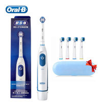 Oral B แปรงสีฟันไฟฟ้าหมุนทำความสะอาดฟันผู้ใหญ่แปรงฟันแปรงฟันไฟฟ้ากันน้ำที่มี4พิเศษเปลี่ยนหัว