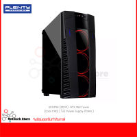 เคส PLENTY CASE รุ่น ECLIPSE (EC09) ATX Mid Tower (Color KRD) ( ไม่มี Power Supply ติดเคส )