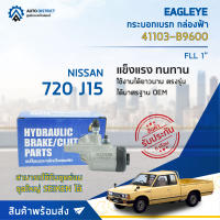 ? EAGLEYE กระบอกเบรก กล่องฟ้า 41103-B9600 NISSAN 720 J15 FLL 1 มีไล่ลม จำนวน 1 ลูก ?