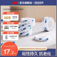 [Fast delivery] 3M double-sided tape strong ultra-thin high-viscosity fixed wall adhesive tape students hand-pasted and easy-to-tear double-sided adhesive