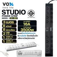 ปลั๊กไฟ VOX รุ่น DO883 ปลั๊กพ่วง 8ช่อง8สวิตซ์ 2USB +1TypeC(3.1A Max) + 1Type C (PD 20W Fast Chargeชาร์จเร็ว) สายยาว 3ม.