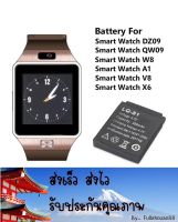 จัดส่งด่วน แบตเตอรี่ใส่นาฬิกาโทรศัพท์ แบตเตอรี่ smartwatch battery LQ-S1