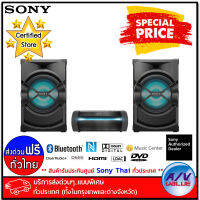 SONY SHAKE-X30D เครื่องเสียง 3-BOX เบสหนัก พลังกระหึ่ม - บริการส่งด่วนแบบพิเศษ ทั่วประเทศ By AV Value