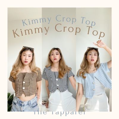 🤎 Kimmy Crop Top 🍨(290.-)