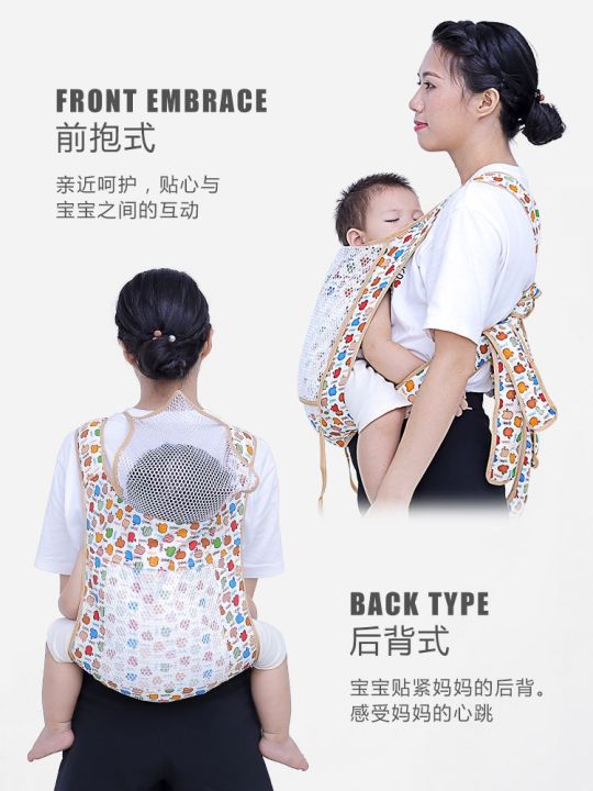 baby-carrier-can-be-used-both-front-and-back-lightweight-and-easy-to-carry-when-going-out-simple-front-back-type-and-old-fashioned-baby-carrier