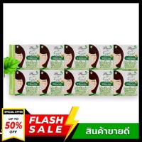 ( 10ชิ้น พร้อมส่ง) ยาสีฟัน สมุนไพร ฟันสวย บาย โภคา by phoca โพคา ฟันสวย 25 กรัม/1ตลับ