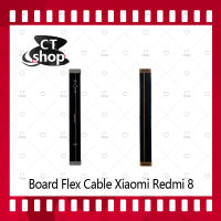 สำหรับ Xiaomi Redmi 8 / Redmi 8A อะไหล่สายแพรต่อบอร์ด Board Flex Cable (ได้1ชิ้นค่ะ) สินค้าพร้อมส่ง คุณภาพดี อะไหล่มือถือ CT Shop