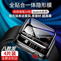 Suitable for Applewatch5 full-screen tempered film iwatch4 generation watch film 44mm protective film Blu-ray curved screen film