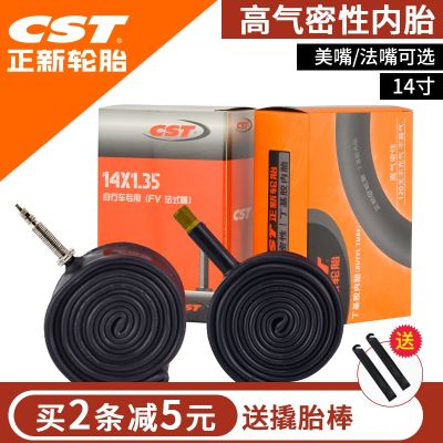 CST ยางในจักรยาน14 16 18 20 × 1.5 1.75 1.95 2.125 US Mouth/French Mouth Tires