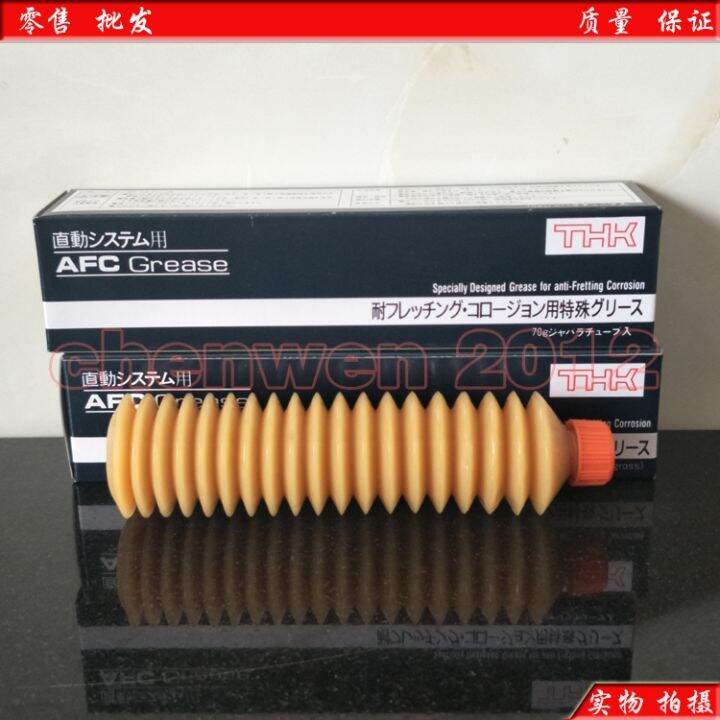 Original Japanese THK AFC GREASE SMT lead screw guide mounter linear slider grease 70G Lazada PH