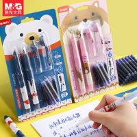 ปากกาลบออกได้ Set Pulpen ถุงหมึกสีฟ้าบริสุทธิ์สำหรับเด็ก P0438 FdhfyjtFXBFNGG