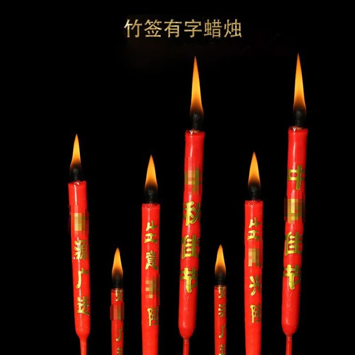 cod-candles-for-incense-on-bamboo-sticks-have-word-with-long-feet-home-worship-red-chaoshan-sacrifices-buddha-gods