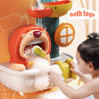 【Sabai_sabai】COD bath toys ของเล่นอาบน้ำ ของเล่นในน้ำ สำหรับเด็ก ฝักบัวเด็ก เครื่องฟองสิงโตน้อย