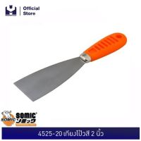 SMIC เจาะเหล็กสีเงิน 3/16 (10ดอก/1ก)  | MODERNTOOLS OFFICIAL