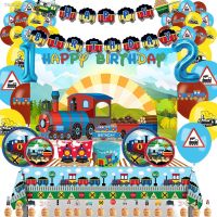 ┋ Cartoon Train Transport Theme Tableware Set Birthday Party Supplies Balloon Cake Decoration Banner Baby Shower Kid Boy Gifts