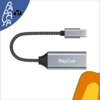 Raycue (เรย์คิว) อะแดปเตอร์ ExpandPro Uno H2 USB-C to 4K30Hz HDMI Adapter อุปกรณ์เสริมโน๊ตบุ๊ค Macbook iPad